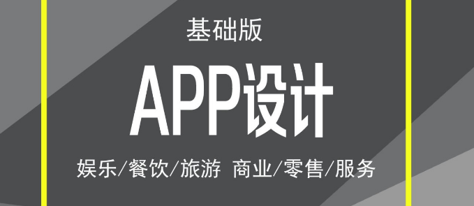 河南软多信息App开发.png