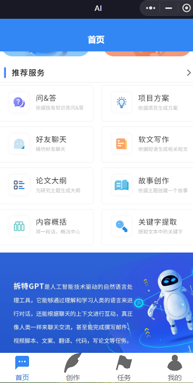 截图1680074319.png